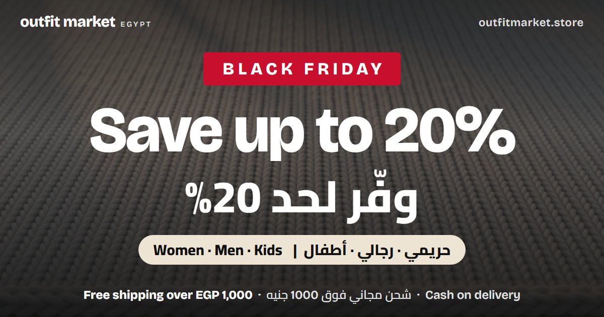 Black Friday 2026 offers at outfit market: save up to 20% on women, men and kids fashion in Egypt