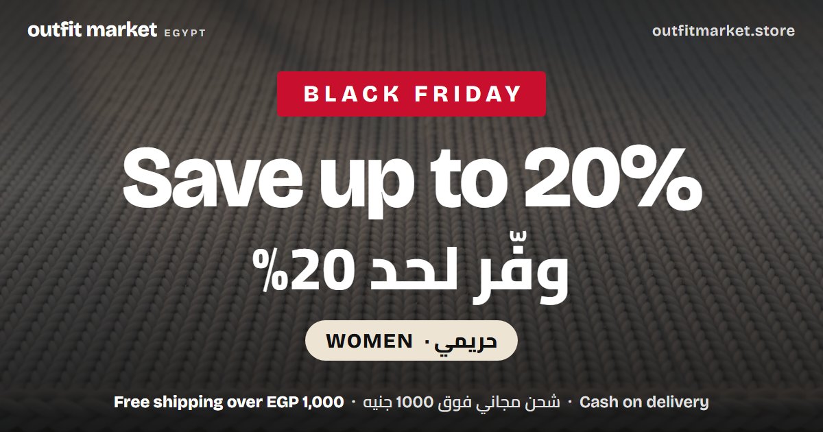 Black Friday 2026 women's fashion at outfit market: save up to 20%